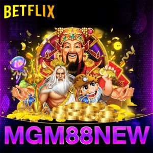 MGM88NEW