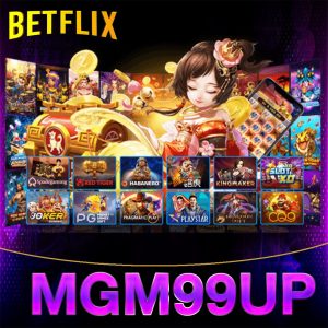 MGM99UP